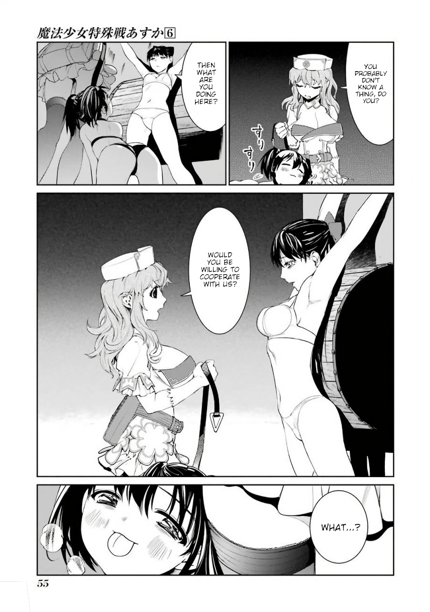Mahou Shoujo Tokushuusen Asuka Chapter 24 27